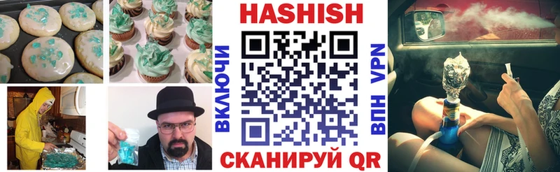 Печенье с ТГК марихуана  Сельцо 