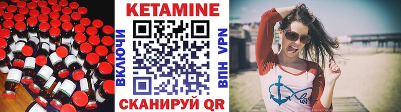 КЕТАМИН VHQ  darknet какой сайт  Сельцо 