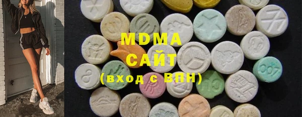 мет Осинники