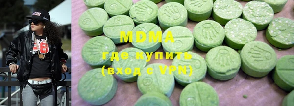 гидра Алексеевка