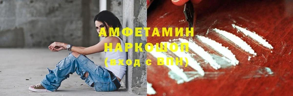 первитин Алексин