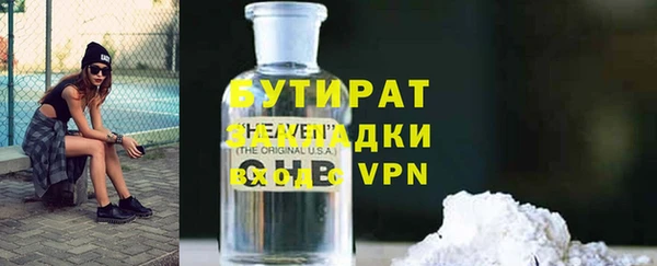 гидра Алексеевка
