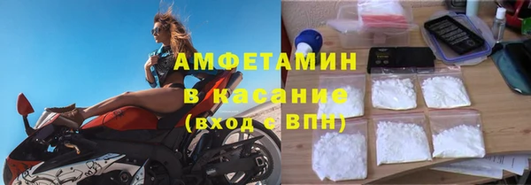 первитин Алексин