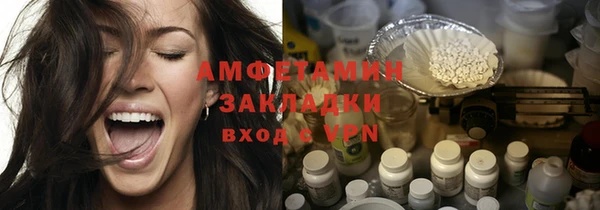 шишки Алзамай