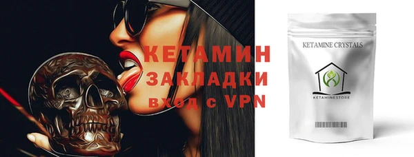 первитин Алексин