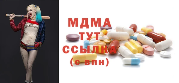 гидра Алексеевка