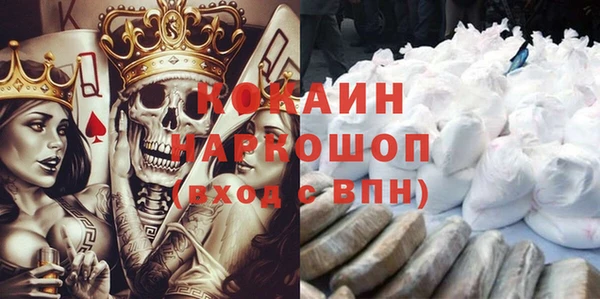 первитин Алексин