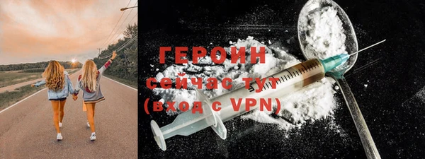 первитин Алексин
