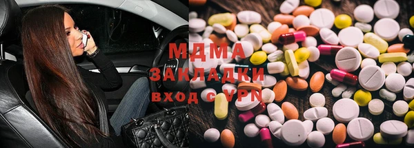 первитин Алексин