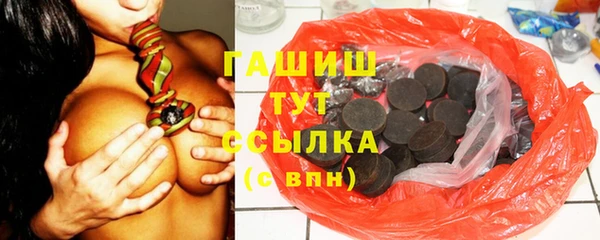 первитин Алексин