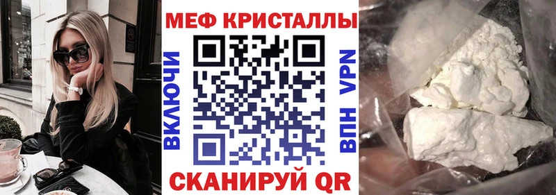 цена наркотик  Сельцо  МЯУ-МЯУ 4 MMC 