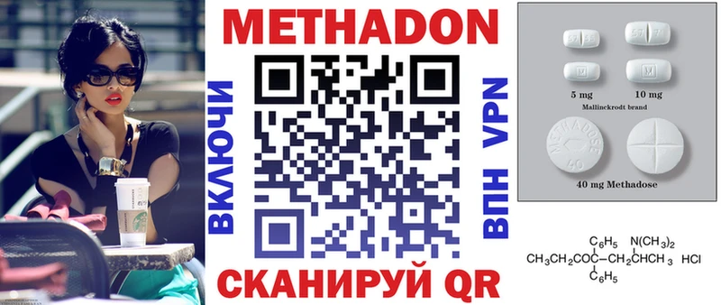 сайты даркнета клад  Сельцо  Метадон белоснежный  продажа наркотиков 