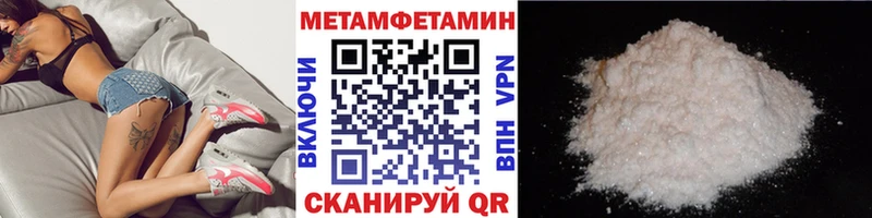 Первитин винт  где найти   Сельцо 