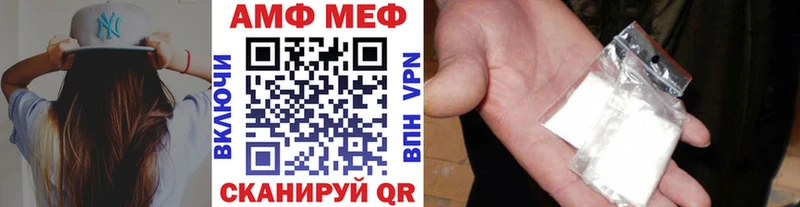 Первитин кристалл Сельцо
