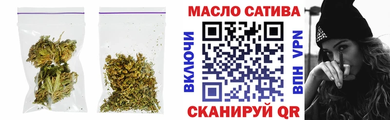 купить наркоту  Сельцо  Дистиллят ТГК THC oil 